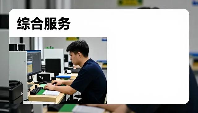 广东高远汽车用品科技有限公司